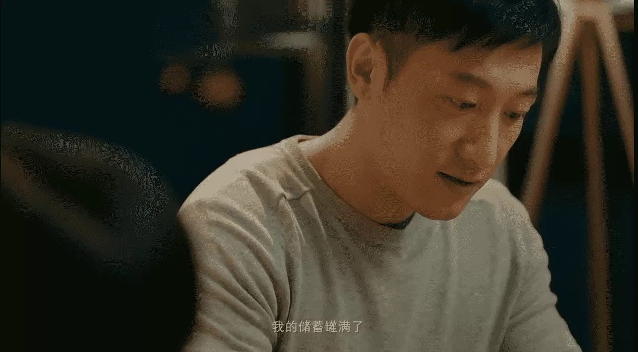 国泰君安证券-爸爸的储蓄罐