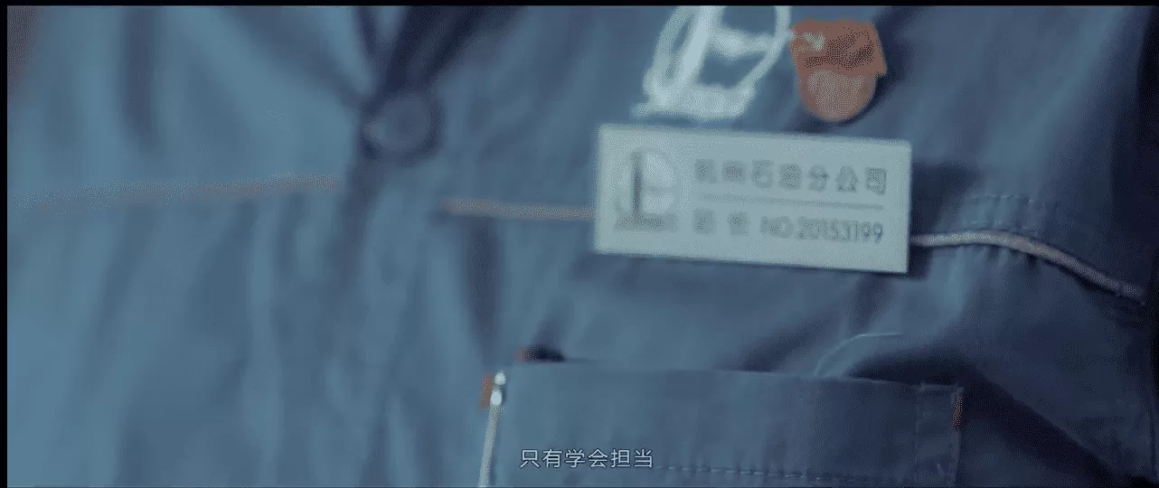 中国石化情怀公益广告