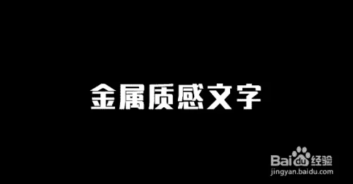 pr怎么把老照片制作过渡效果——过渡制作？