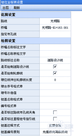 全民k歌怎么导入抖音