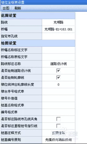 全民k歌怎么导入抖音