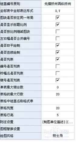 全民k歌怎么导入抖音