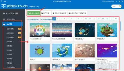LOL亚索恶魔之刃皮肤曝光，刻满恶魔语的武士刀
