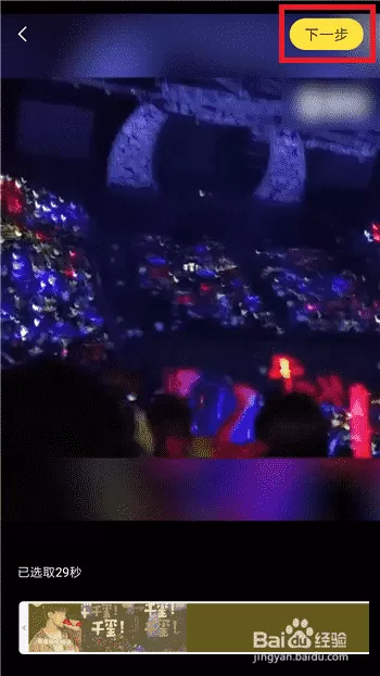 喜马拉雅怎么样录音(图1)