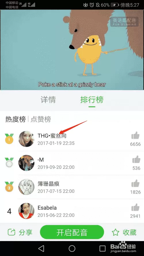 看企业：影视公司如何在网上获得更多曝光及客户