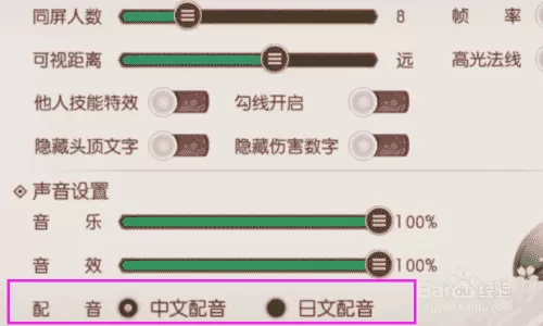 手机怎么给视频加音乐