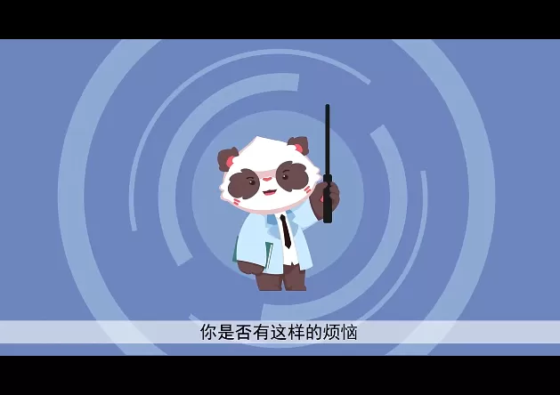 人才招聘2