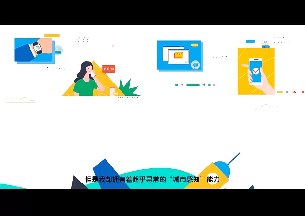 数据时空