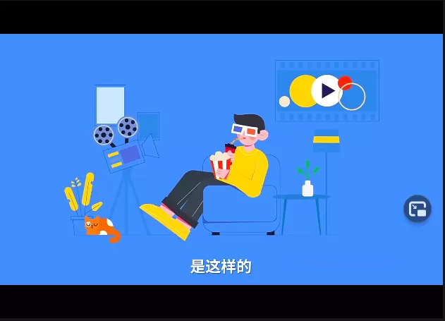 猿辅导教育培训