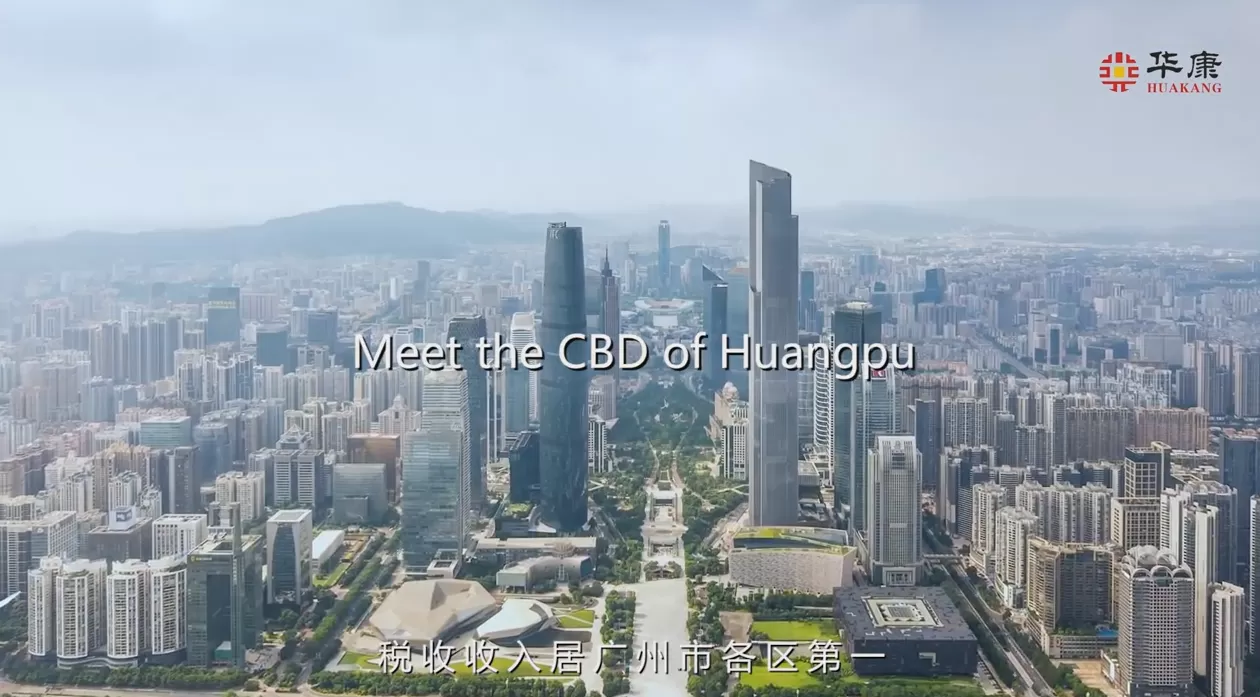 华康保险