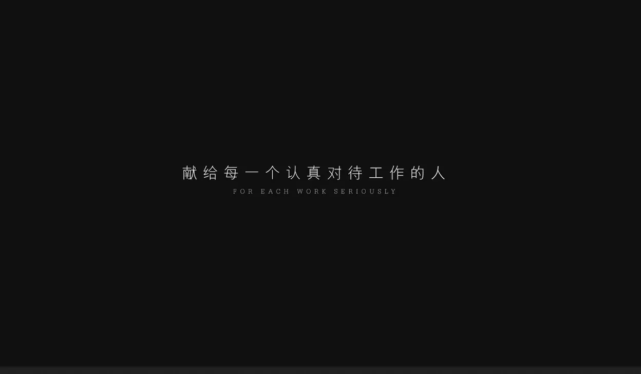 机场传媒形象宣传片
