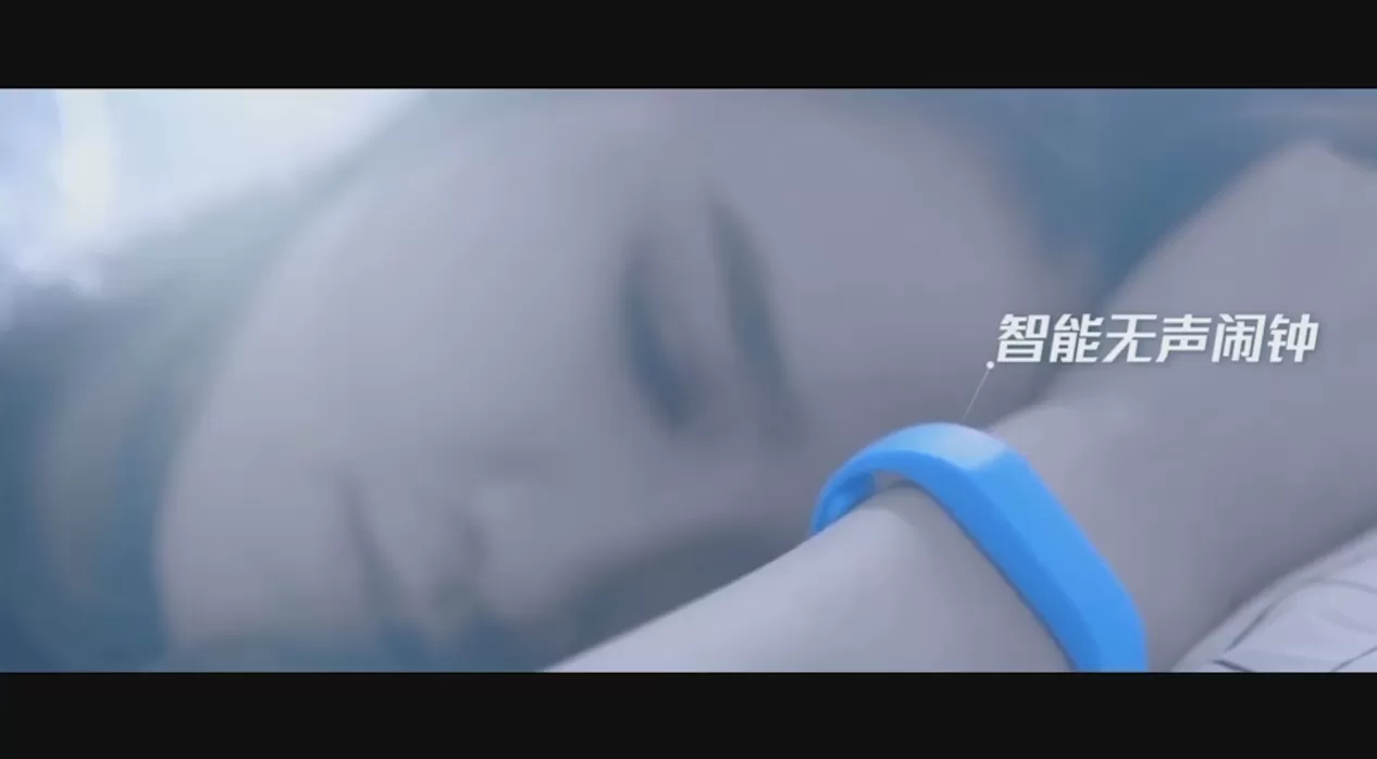 TCL智能手环