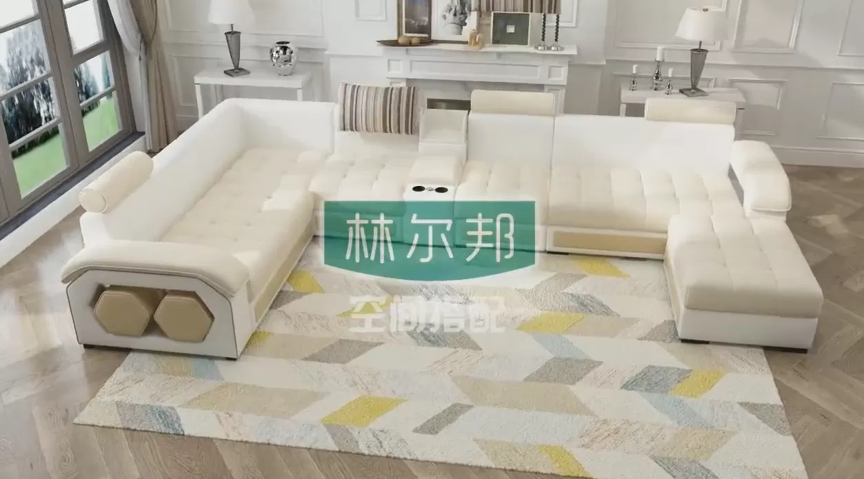 林尔邦沙发2