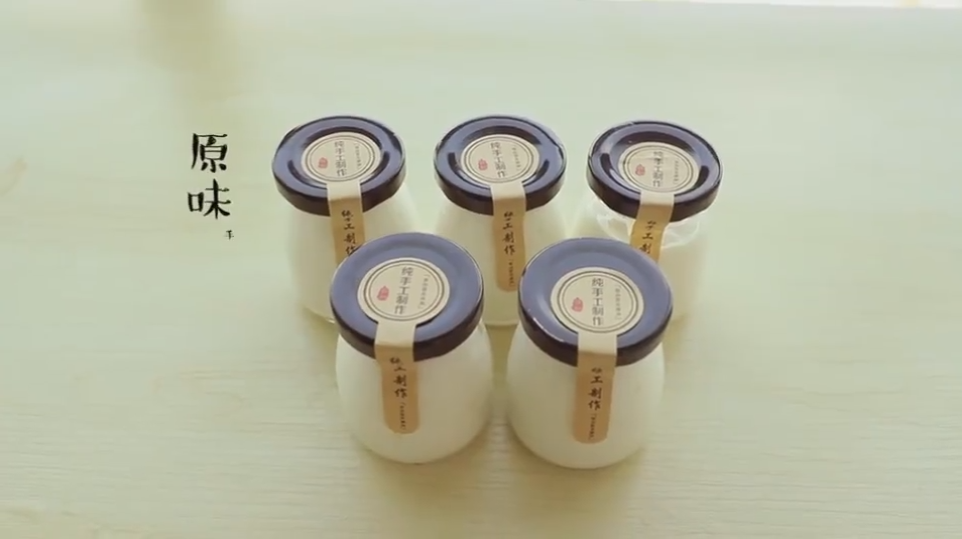 美食宣传片酸奶制作视频